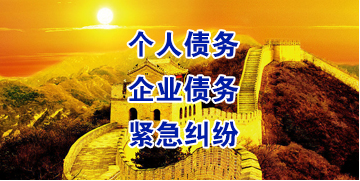 龙泉驿要账公司