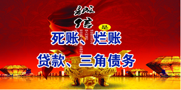 龙泉驿要债公司