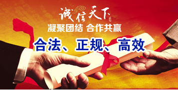 龙泉驿讨账公司